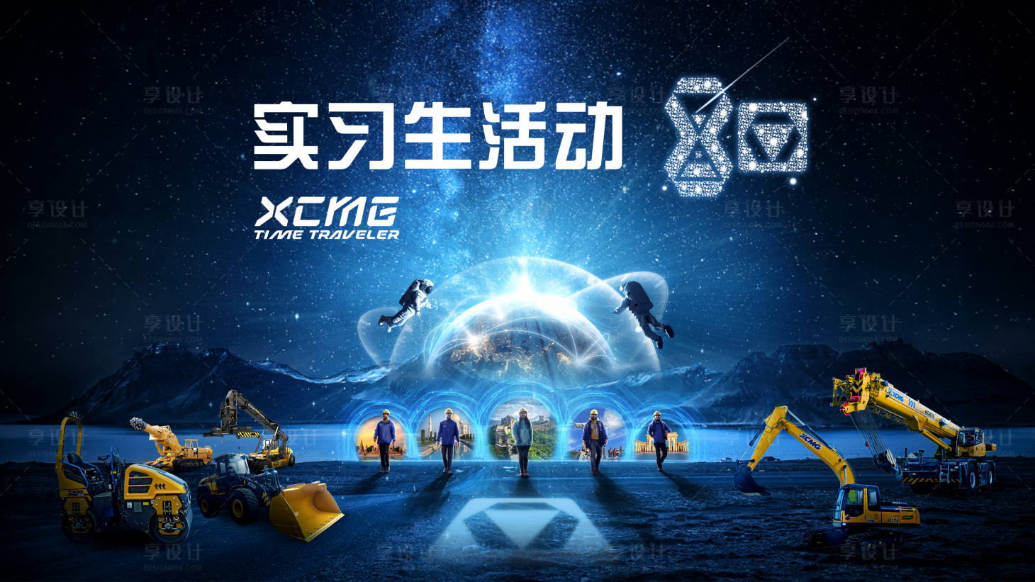 源文件下载【挖掘机工业背景板】编号：74320012044839312