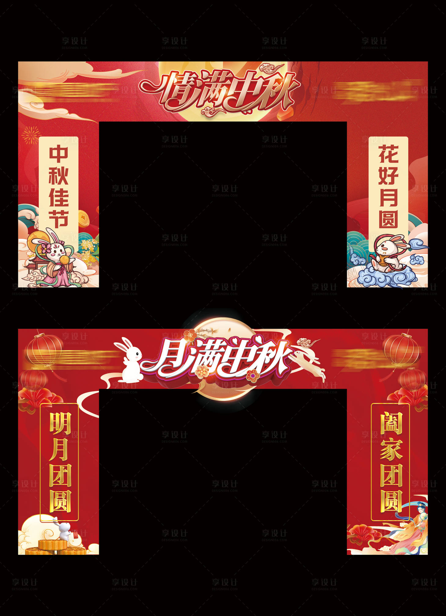 源文件下载【享设计】搜索编号：71550011976627717【中秋门楼门头】
