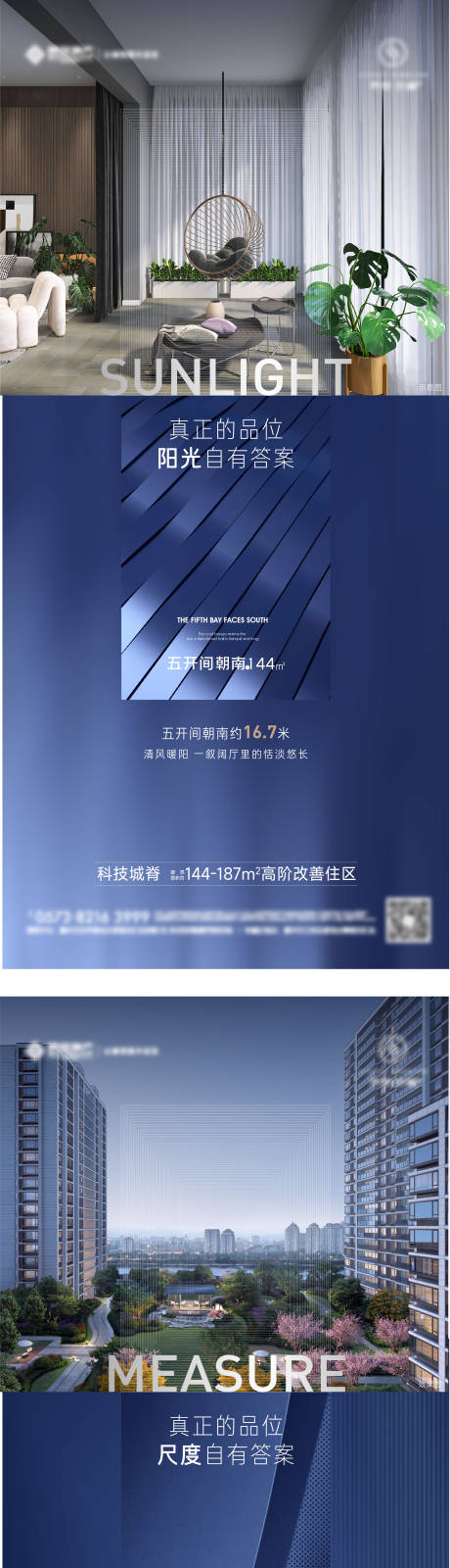 源文件下载【底墅户型价值系列海报】编号：58760011973254579