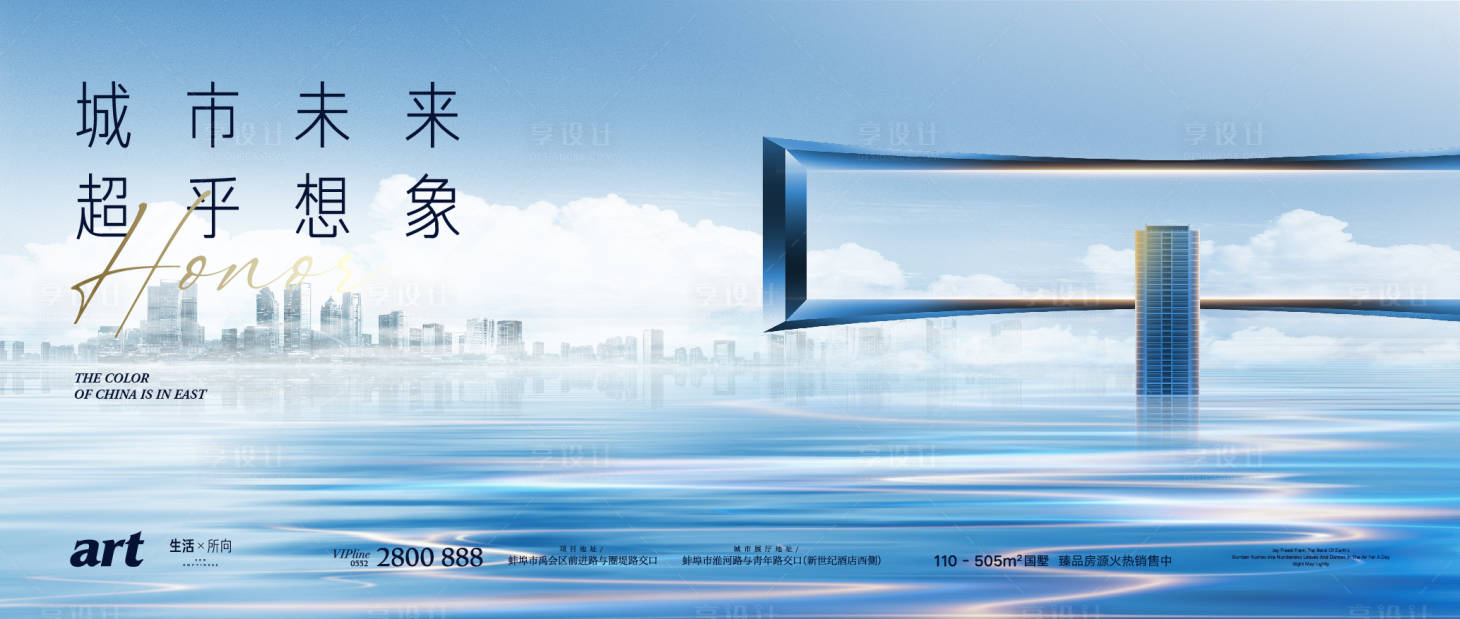 源文件下载【几何山水主画面】编号：25890012027227005