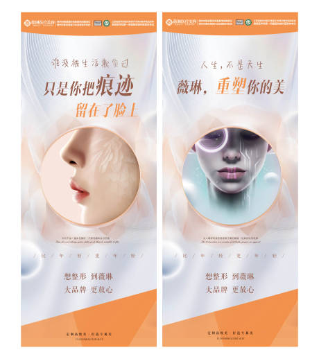 源文件下载【品牌海报】编号：41210012017229997