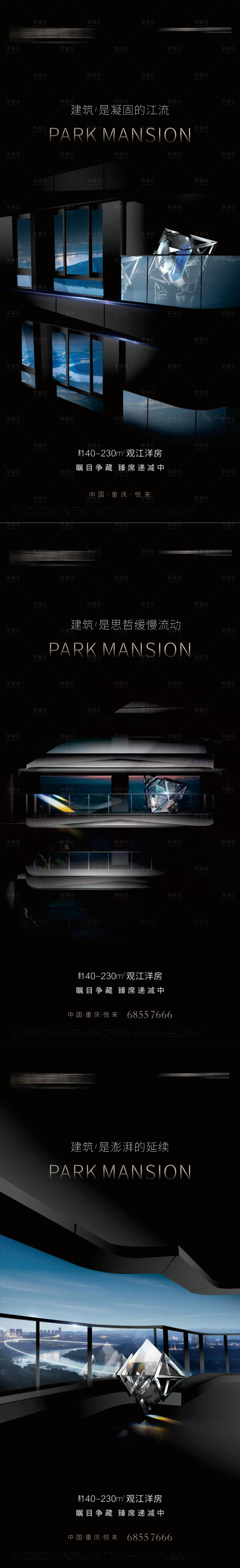 源文件下载【江景洋房】编号：49080012150591999