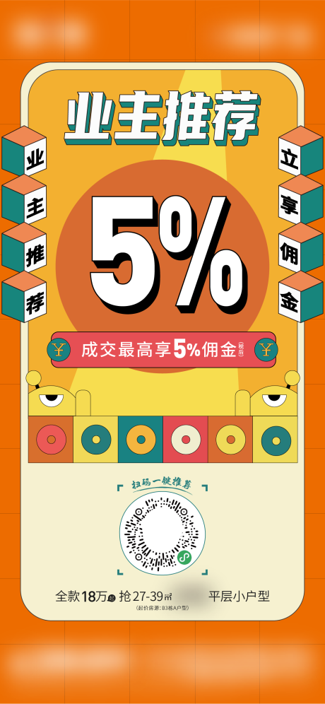 源文件下载【老带新】编号：54710012290304997