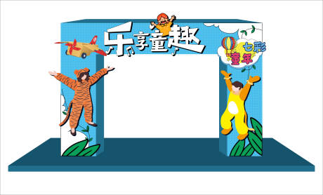 源文件下載【享設計】搜索編號：70520012455632742【樂享童趣美陳門頭】