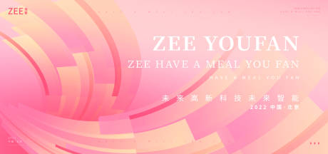 源文件下载【享设计】搜索编号：74290012307711257【医美活动背景板】