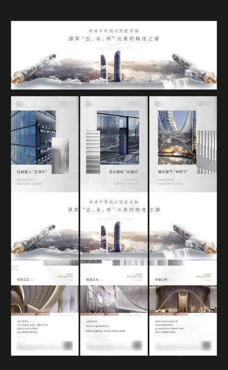 源文件下载【地产价值点三宫格长图海报】编号：63210012051155078
