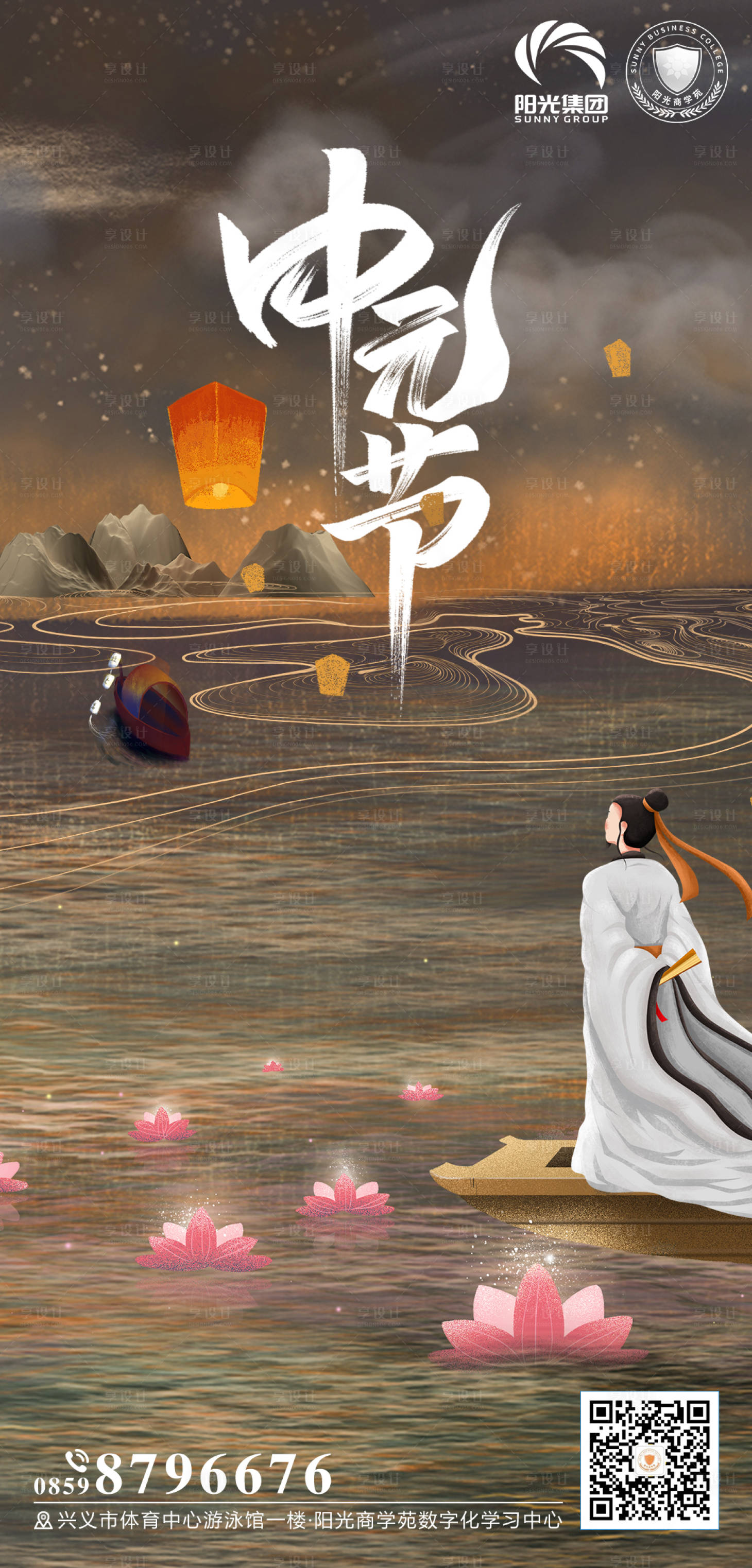 源文件下载【中元节】编号：37520012099659138