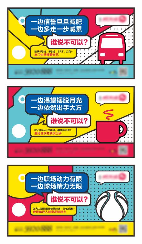 源文件下载【地产创意】编号：63790012461411502
