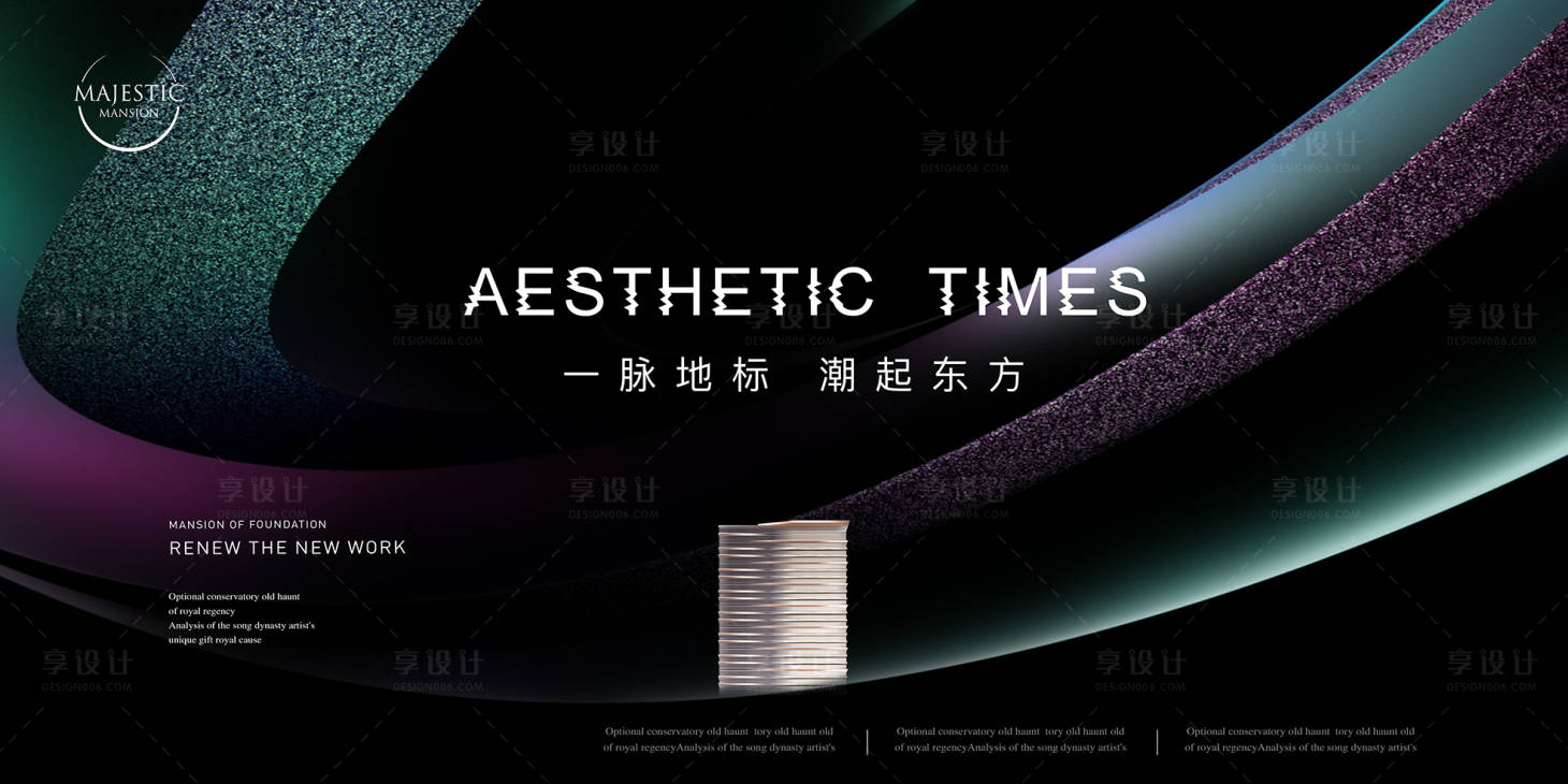 源文件下载【享设计】搜索编号：29530012222635035【高端地产主形象】