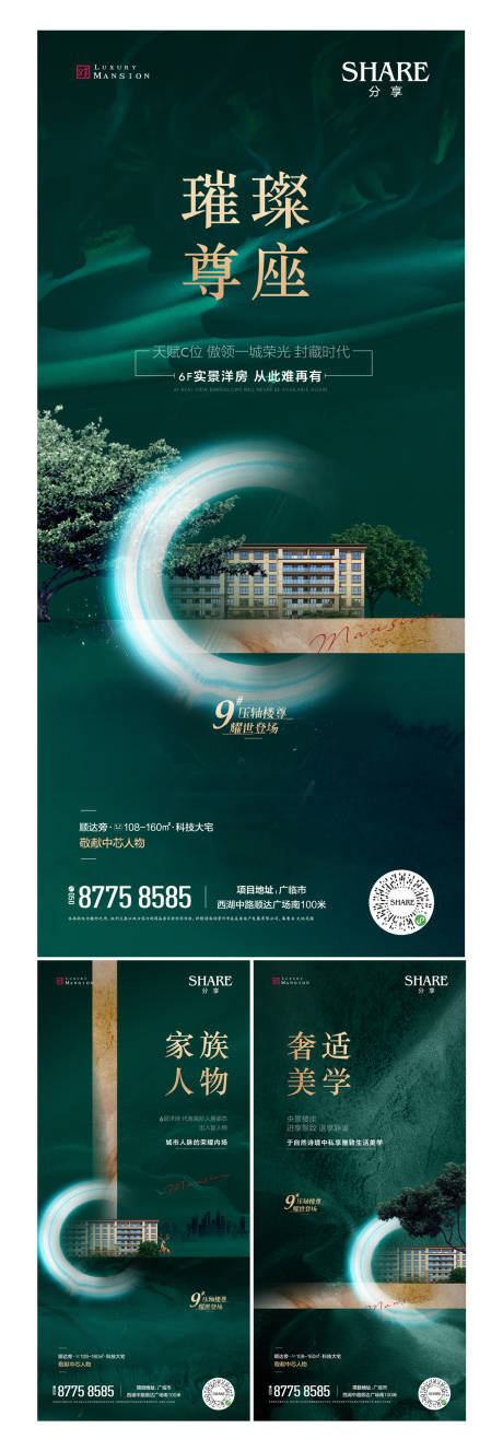 源文件下载【洋房 】编号：91820012168561922