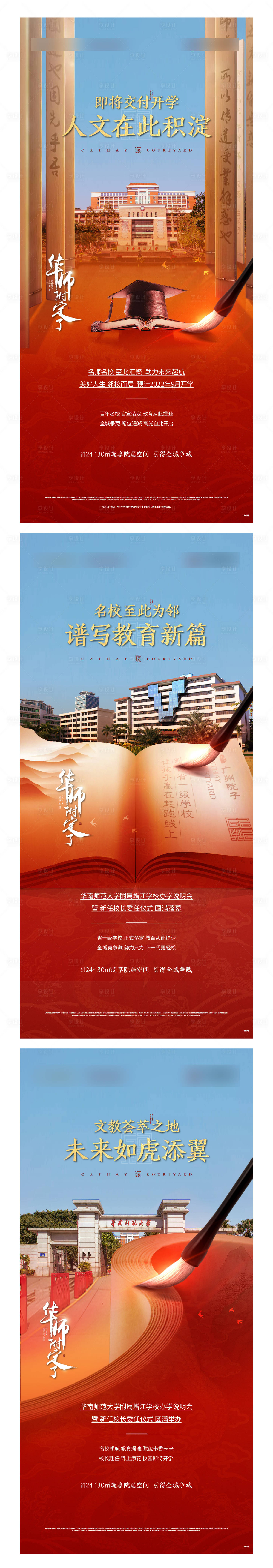 源文件下載【享設計】搜索編號：15940012050768446【價值海報】