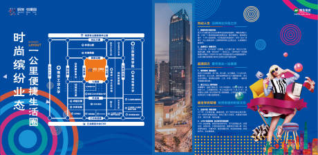 源文件下载【商业地产灯箱】编号：20220927111025459