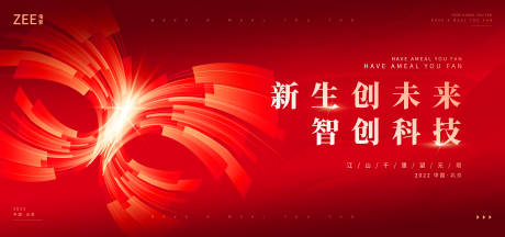 源文件下载【红色会议论坛】编号：78260012138417588