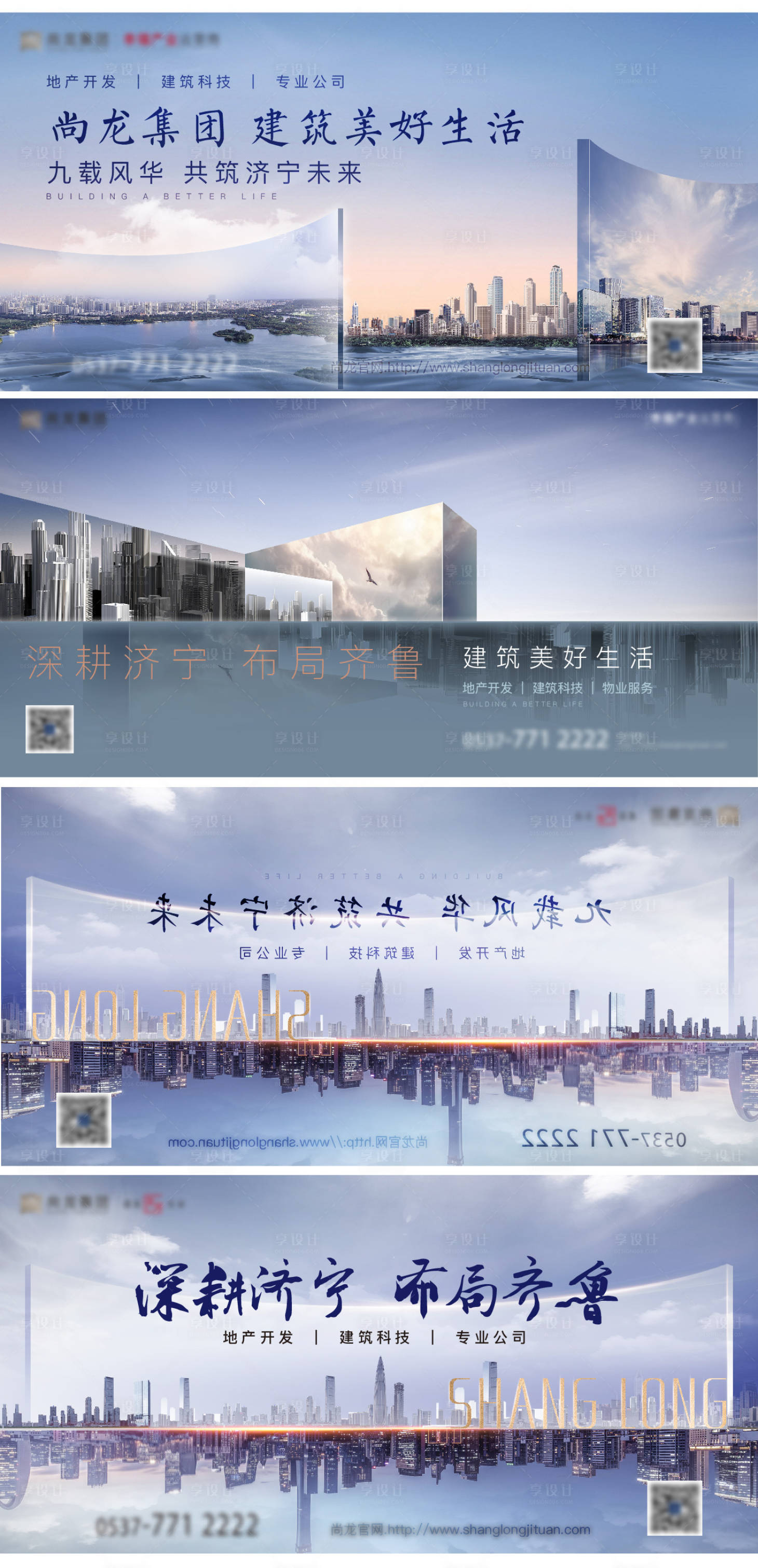 源文件下载【品牌背景板】编号：22500012307141790