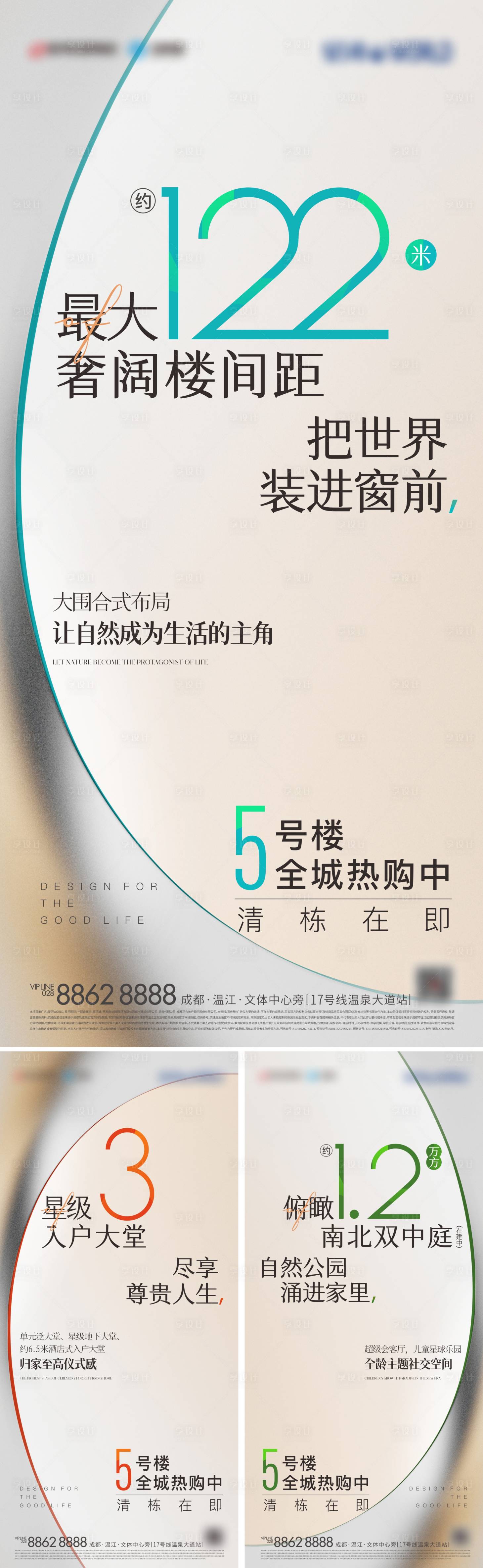 源文件下載【數據海報】編號：39780012322513951
