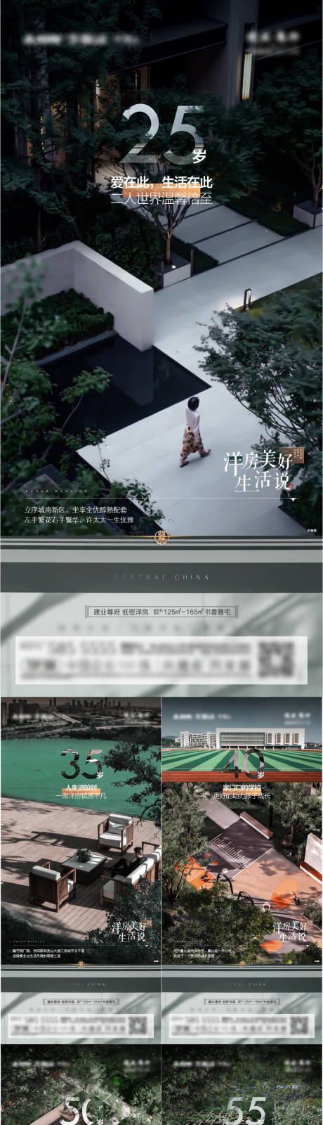 源文件下载【实景价值点海报】编号：39900012284492089
