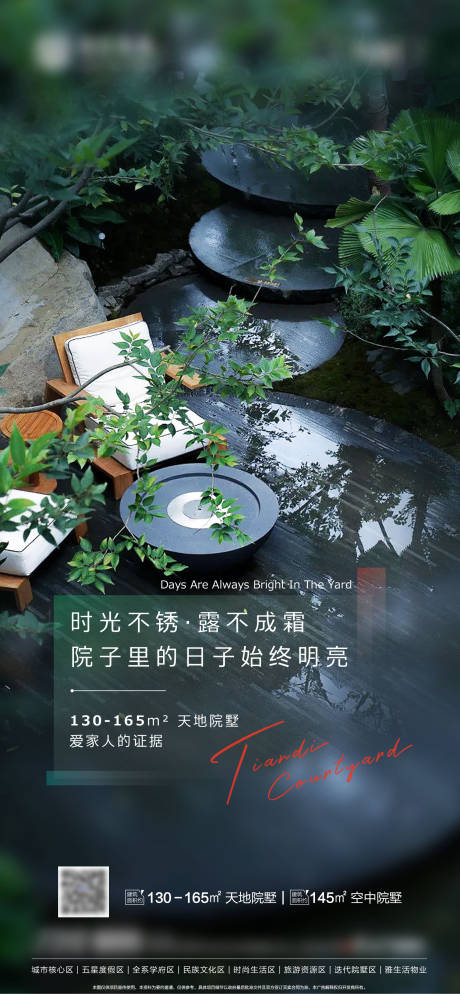 源文件下载【高端大气热销刷屏白露节日节气海报】编号：30480011991573067