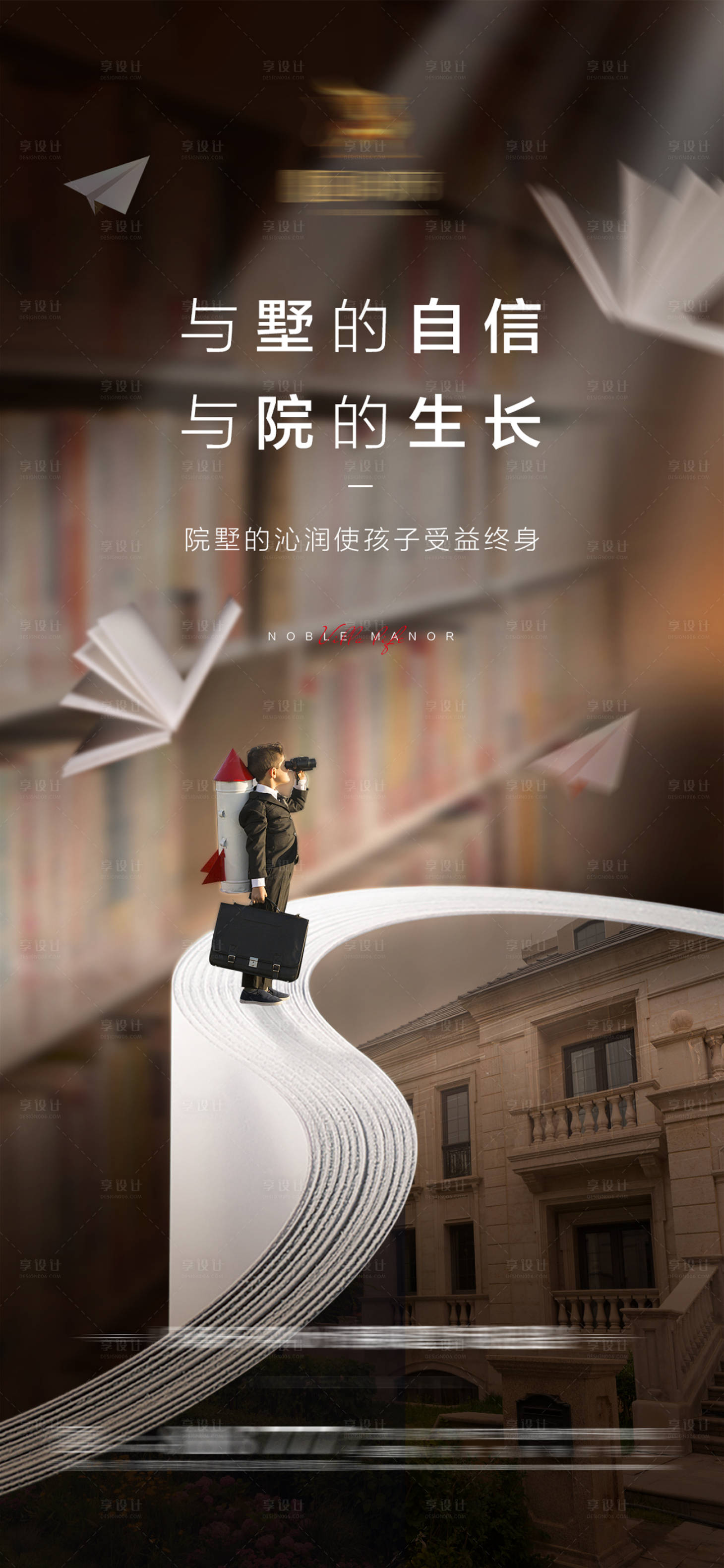 源文件下載【開學季教師節高考海報】編號：14410012069864596