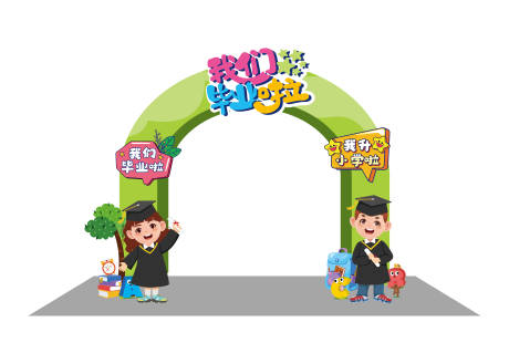 源文件下载【毕业美陈】编号：39210012320156508