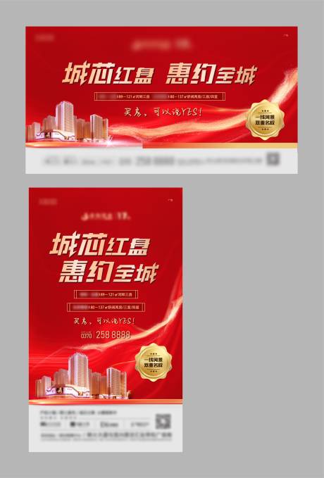 源文件下载【灯箱广告】编号：31280012486294386