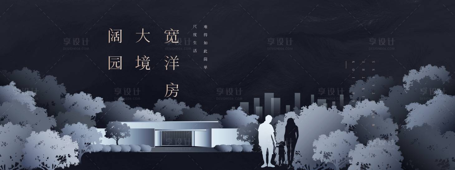 源文件下载【地产主画面】编号：39950011998641949