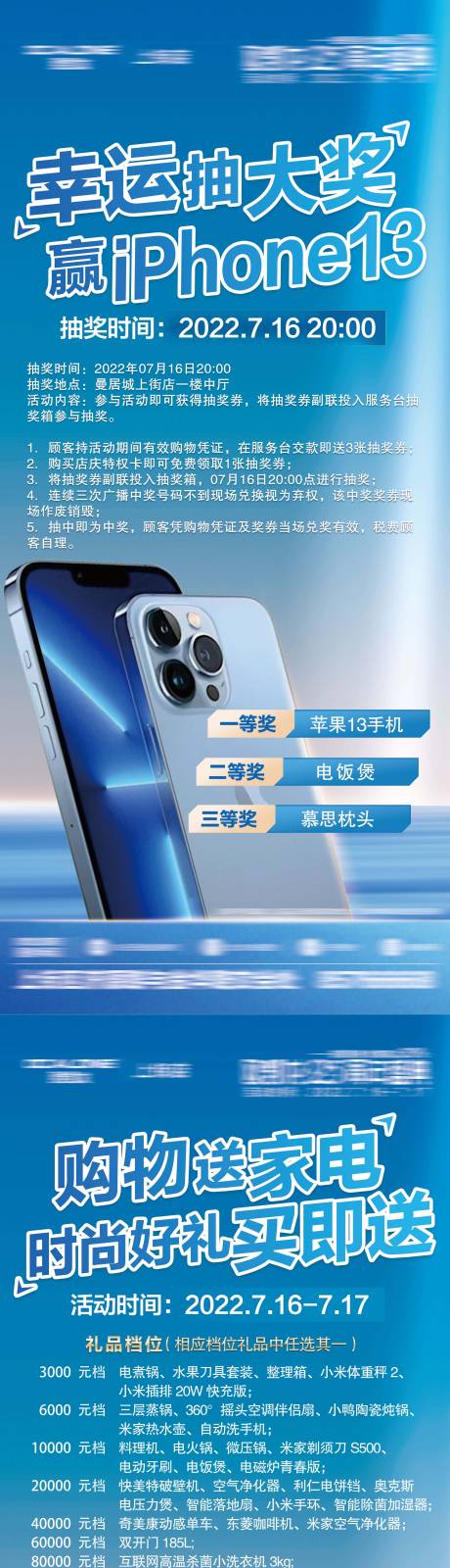 源文件下載【享設計】搜索編號：76740012198238676【家居送家電活動】