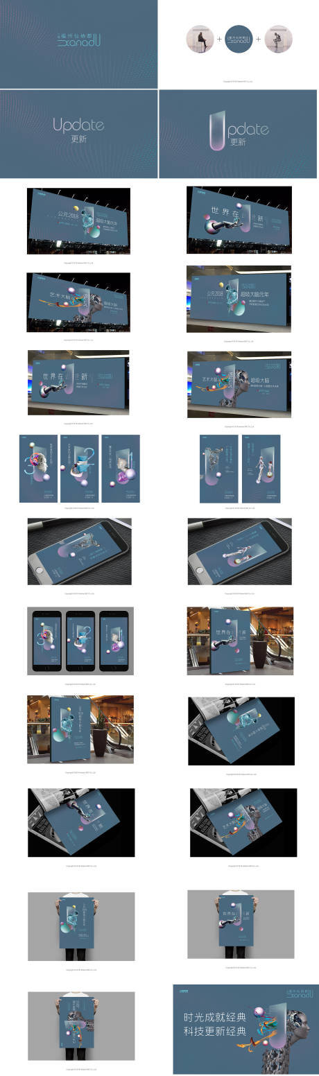 源文件下载【地产 】编号：79400011971739734