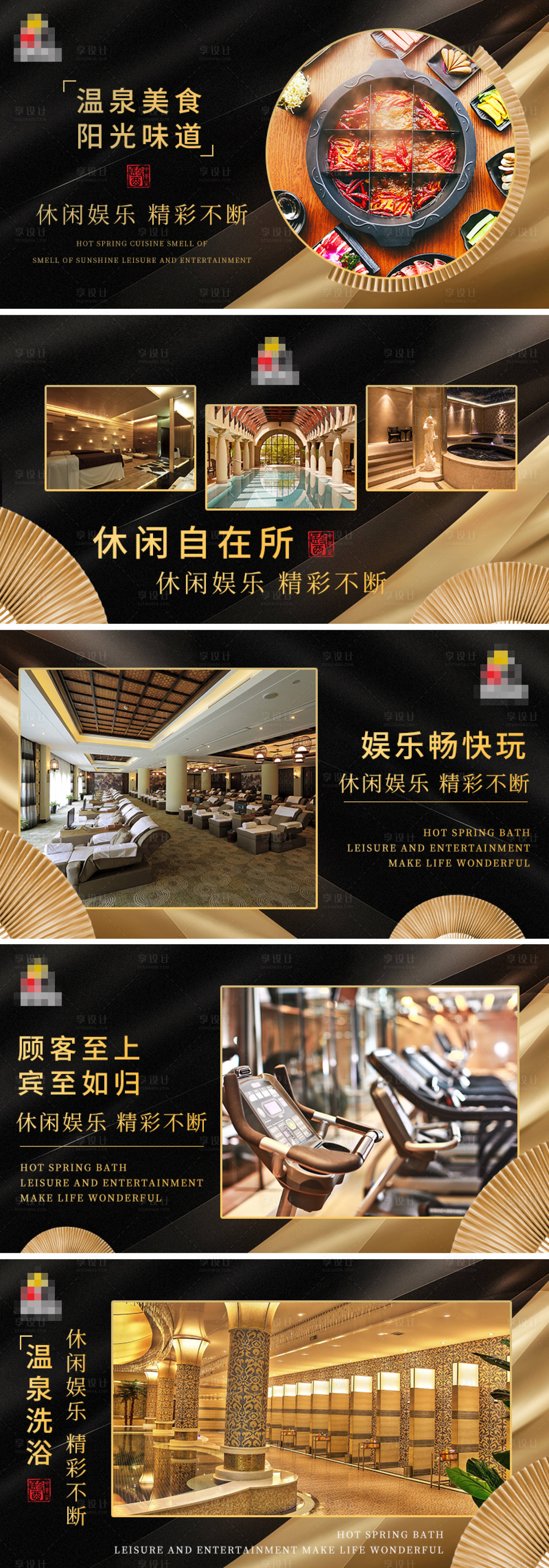 源文件下载【足浴spa按摩电商海报】编号：63310012017322643