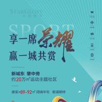 海报CDR广告设计素材海报模板免费下载-享设计