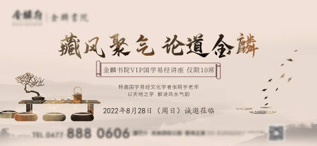 源文件下载【地产风水】编号：80830012023318357