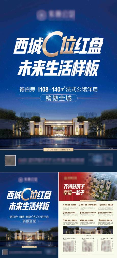 源文件下载【单页】编号：93130012138569195