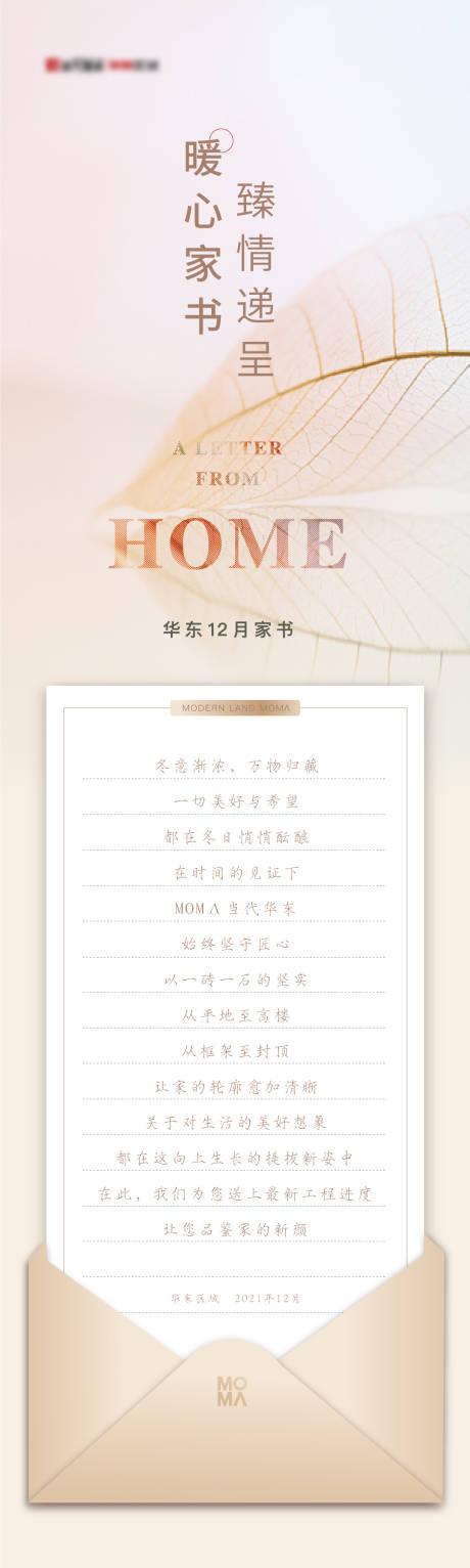 源文件下载【工程家书长图】编号：74660012385874885