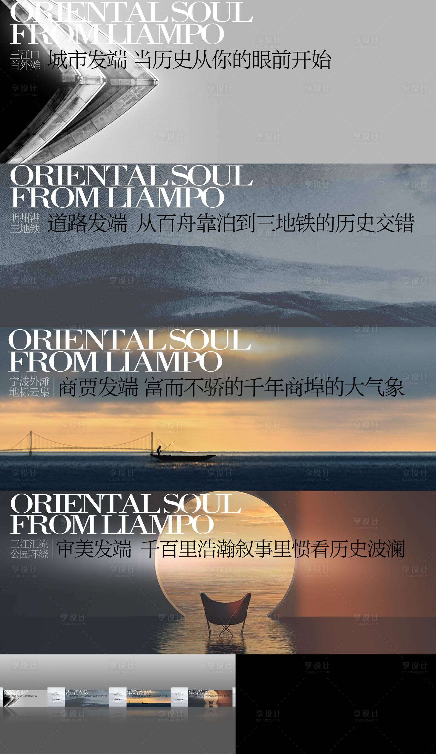 源文件下载【地产围挡】编号：58400012004191519