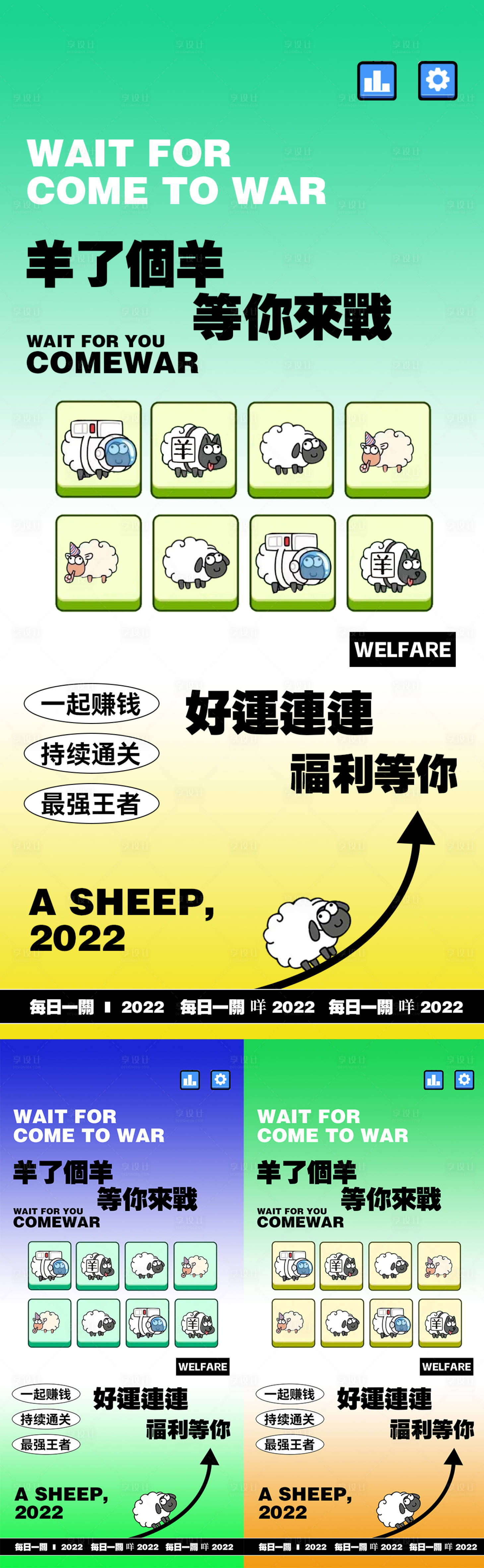 源文件下載【享設計】搜索編號：93360012266904929【微商海報】