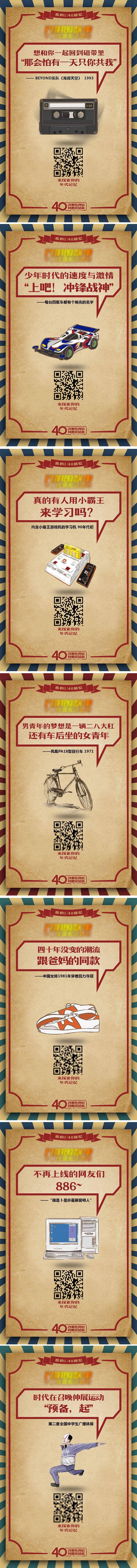 源文件下載【享設計】搜索編號：22990012245725792【酒吧老物件復古海報】