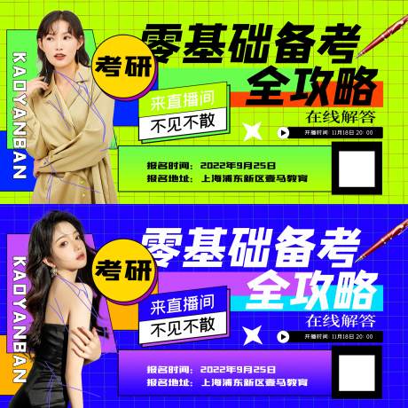 源文件下載【享設計】搜索編號：18290012344849674【醫美banner】