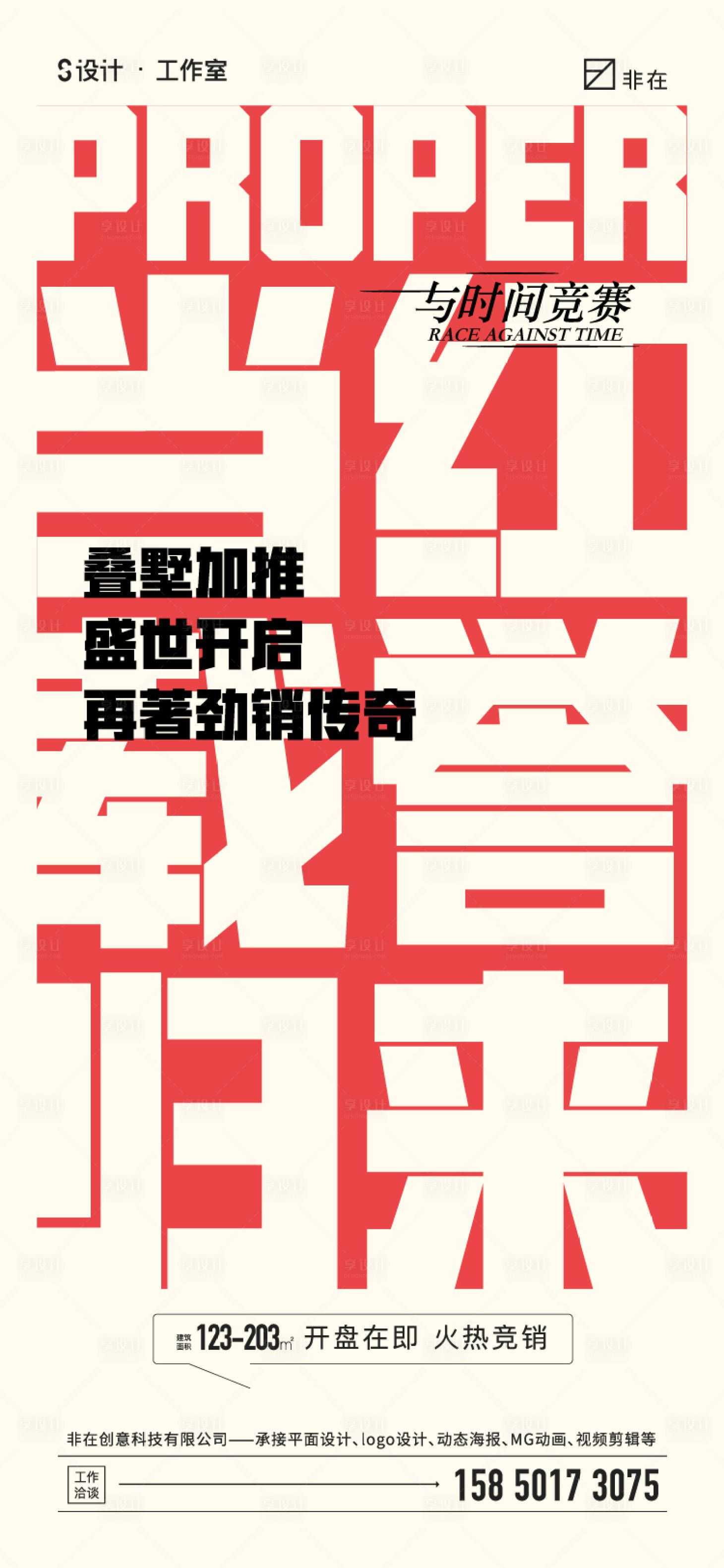 源文件下载【大字报】编号：20220929110829049