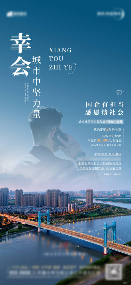 源文件下载【享设计】搜索编号：50140012109975962【地产价值点】