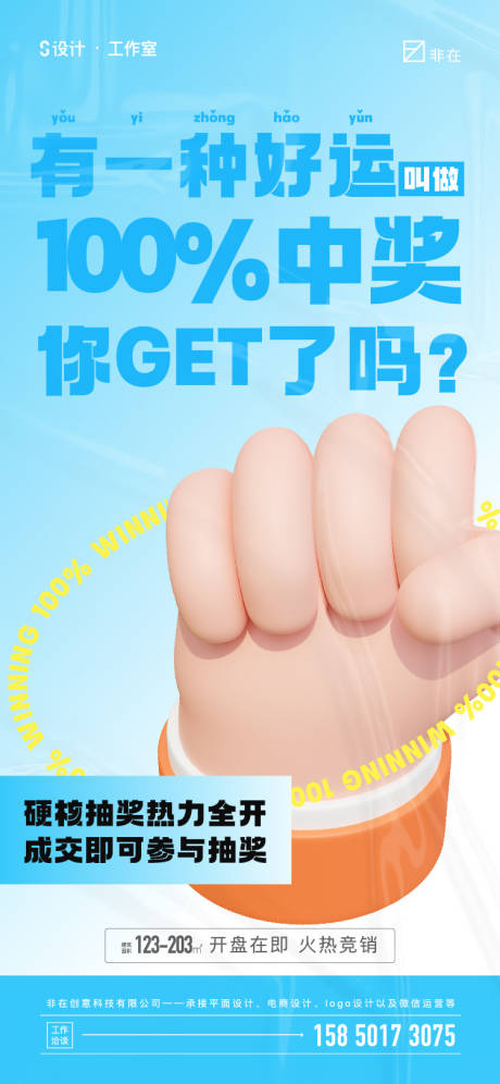 源文件下载【享设计】搜索编号：75960012088515305【价值点】