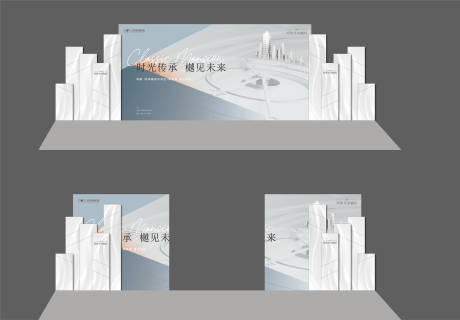 源文件下载【地产示范区开放仪式舞台效果】编号：33860012028145412