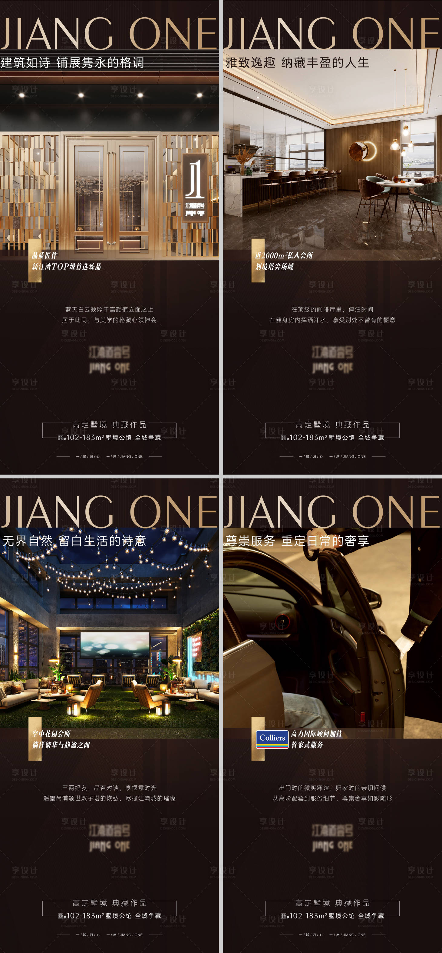 源文件下载【享设计】搜索编号：60340012368728389【地产价值点海报】