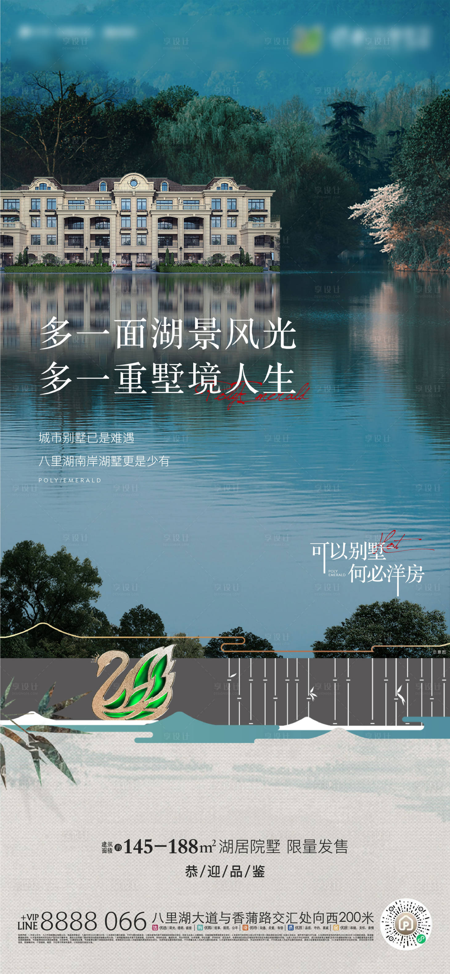 源文件下载【别墅湖景】编号：22800012027106578