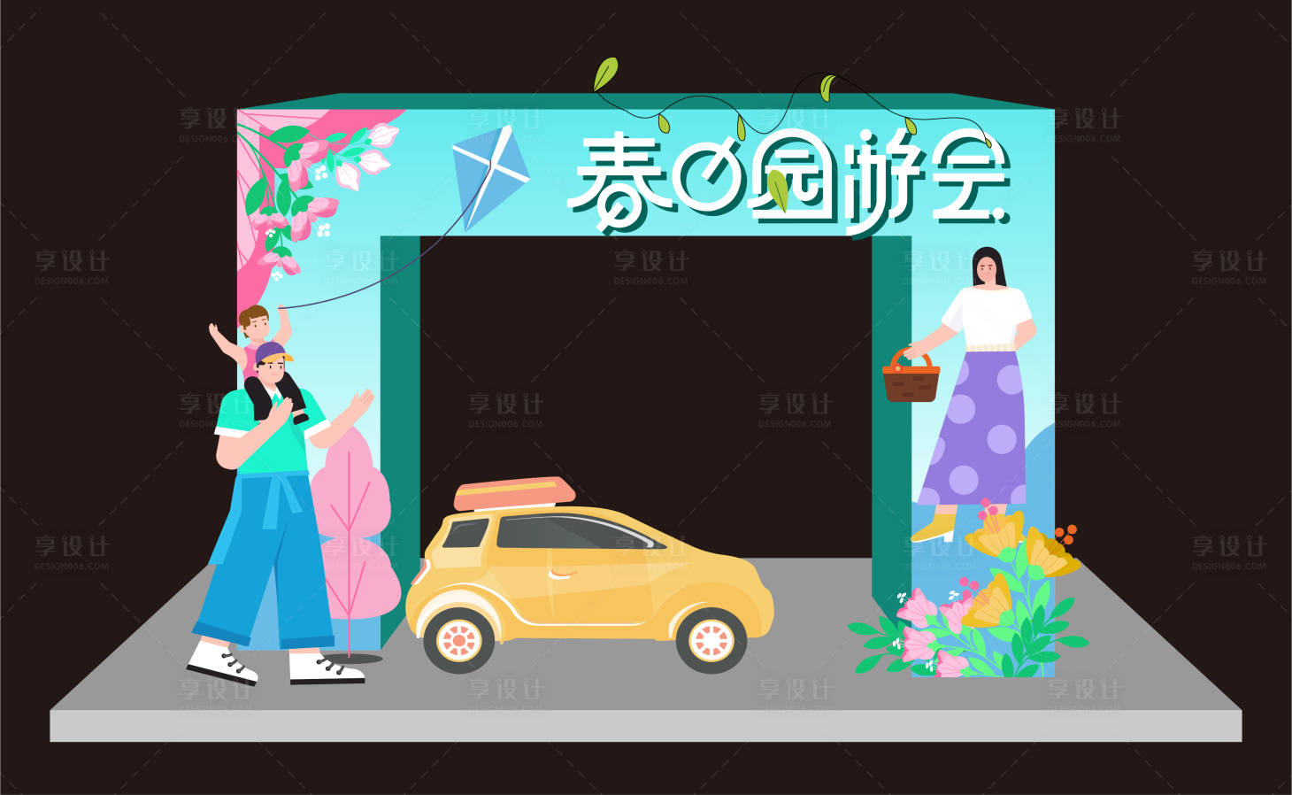 源文件下载【享设计】搜索编号：98440012496211943【春日游园会美陈】