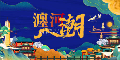 源文件下載【十一國慶節(jié)國潮活動主畫面】編號：17930012186683446