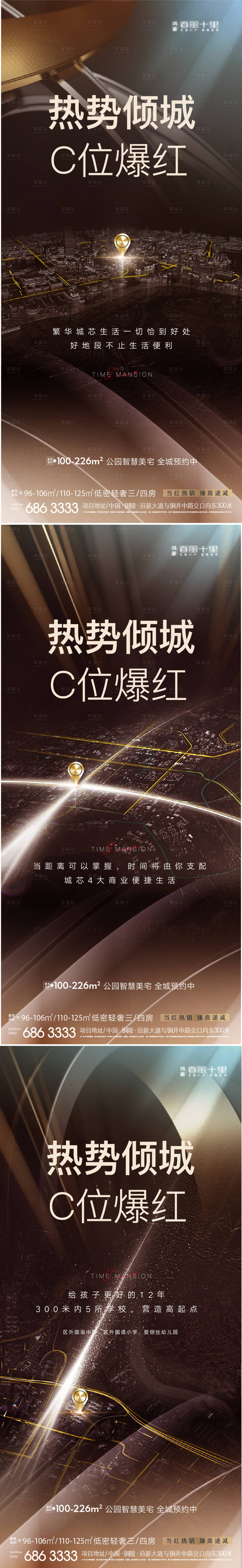 源文件下載【享設計】搜索編號：84580012267747642【版塊地圖海報】