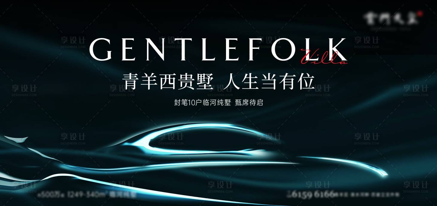 源文件下載【享設計】搜索編號：21320012258857801【地產質感背景板】