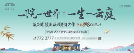 源文件下載【享設(shè)計(jì)】搜索編號(hào)：85930012286106795【地產(chǎn)戶外】