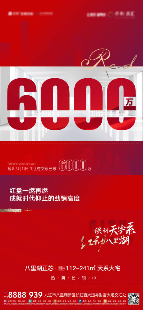源文件下載【享設(shè)計】搜索編號：62430012042144482【熱銷單圖】
