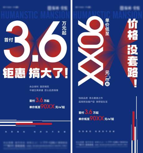 源文件下载【卖压钜惠单图】编号：28190011970596327
