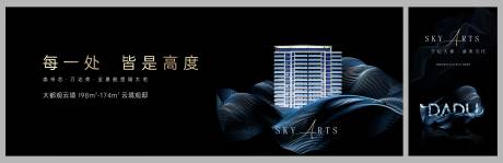 源文件下載【享設計】搜索編號：76280012201148861【地產畫面】